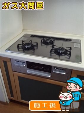 N3WN7RWTSKSVへの交換工事