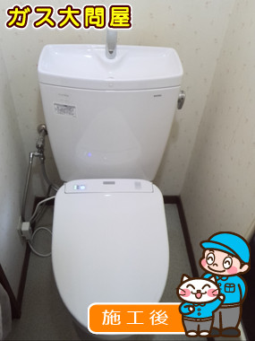 CS220B+SH221BAS+TCF4731AKへの交換工事