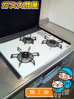 RS31W13K12R-VLへの交換工事