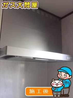 UGR-3R-AP903RSI(右排気)/UGR-3R-AP903LSI(左排気)への交換工事