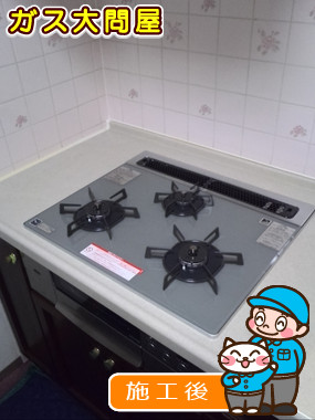 N3WM3PWAS6STEへの交換工事