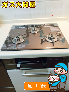 RHS31W15G7R3-STWへの交換工事