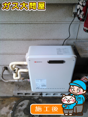 GQ-1637RXへの交換工事