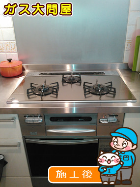 N3WL9RWASKSVへの交換工事