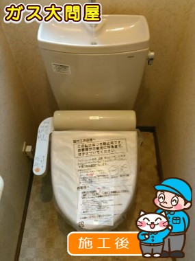 CS230BM+SH231BA+TCF2111への交換工事