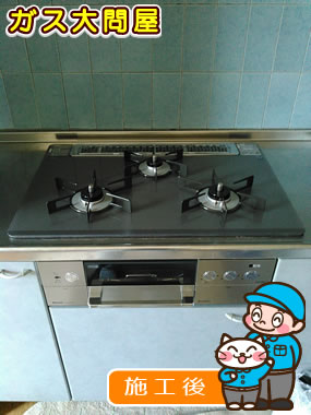 RHS71W15G7R3-STW への交換工事