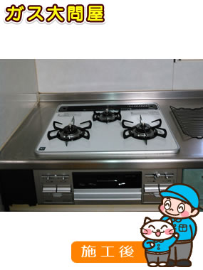 PD-N57WV-60CH-Rへの交換工事