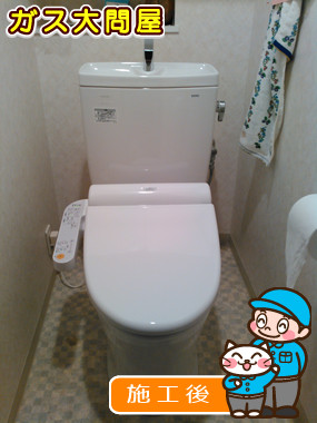 CS230BM＋SH231BA＋TCF2121への交換工事