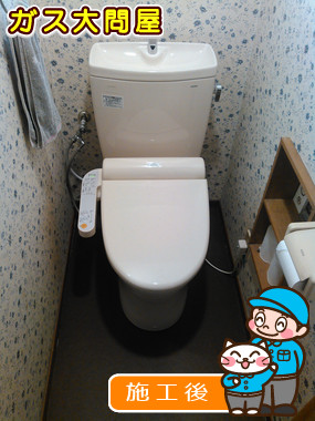 CS230B+SH231BA+TCF2111への交換工事