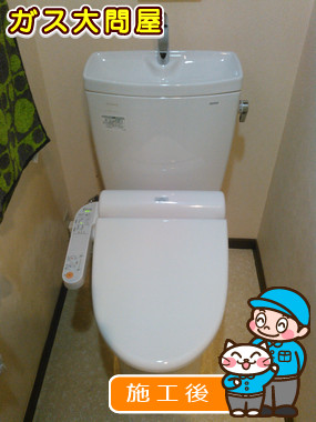 CS230B+SH231BA+TCF2111への交換工事