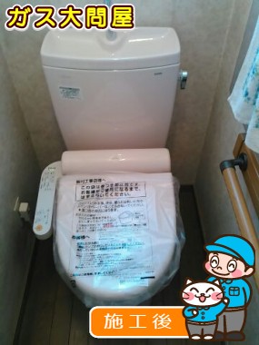 CS230B+SH231BA+TCF2111への交換工事