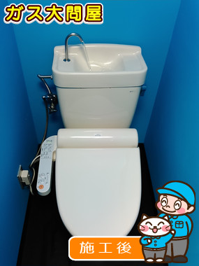 TCF2111への交換工事