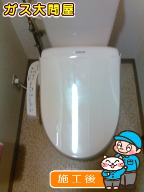 CH921SPFへの交換工事