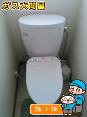 CS330B+SH330BAへの交換工事