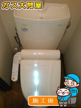 CS230B+SH231BA+TCF2111への交換工事