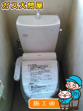 CS230BM+SH231BA+TCF2111への交換工事