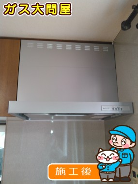 UGR-3R-AP753RSI(右排気)/UGR-3R-AP753LSI(左排気)への交換工事