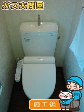 CS230B+SH231BA+TCF2111への交換工事