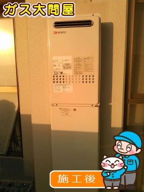 福岡県福岡市西区でのGQ-2027AWX-DX BLへの交換工事（早良店施工）