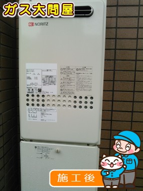 福岡県福岡市城南区でのGQ-2027AWX-DX BLへの交換工事（福岡南店施工）