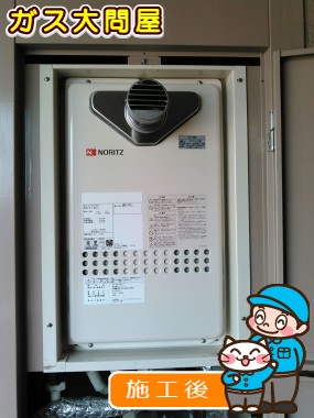 GQ-2027AWX-T-DX BLへの交換工事