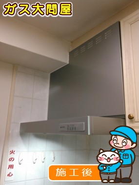 UGR-3R-AP753RSI(右排気)/UGR-3R-AP753LSI(左排気)への交換工事