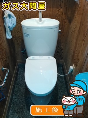 CS330BM+SH331BAへの交換工事