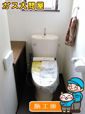 CS330B+SH331BA+TCF6521への交換工事