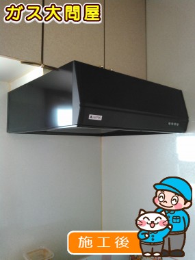 BFR-1E-AP602BKへの交換工事