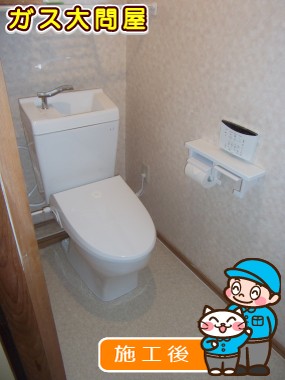 SC8050-RGBへの交換工事