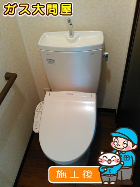 CS230B＋SH231BA＋DL-EG10への交換工事