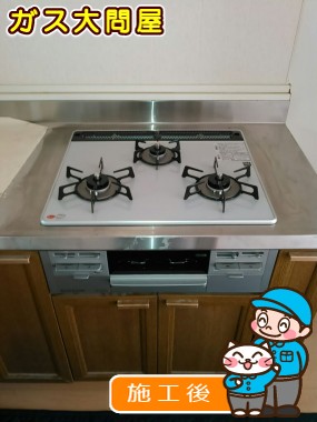 RS31W13K12R-VLへの交換工事