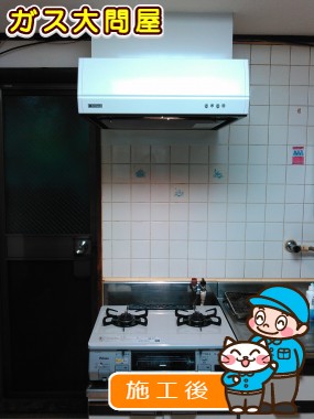 BFRS-3F-AP601RBK(右排気)/BFRS-3F-AP601LBK(左排気)への交換工事