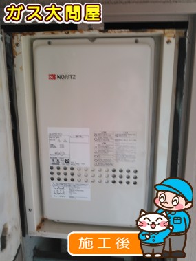 GQ-2027AWX-TB-DX BLへの交換工事