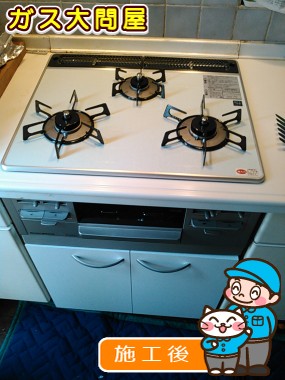 RS31W13K9R-VLへの交換工事