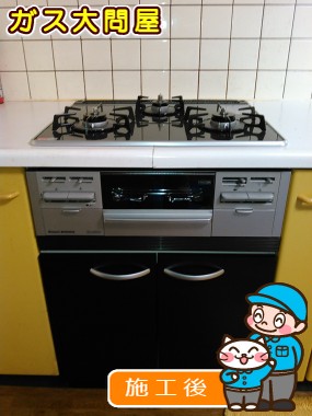 RS31W13A18RX-VLへの交換工事