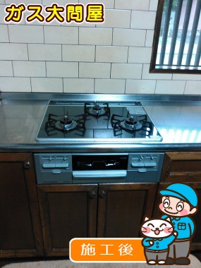 RS31W13A18RX-VRへの交換工事