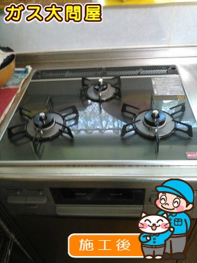 RS31W13A18RX-VRへの交換工事