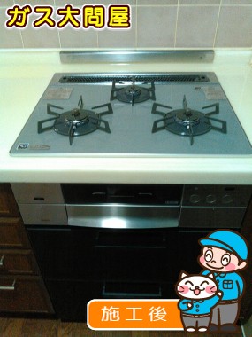 N3WM3PWAS6STEへの交換工事