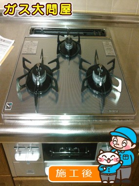 N3WN6RWTSKSVへの交換工事