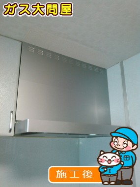 UGR-3R-AP903RSI(右排気)/UGR-3R-AP903LSI(左排気)への交換工事