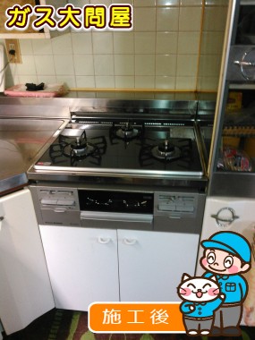 RS31W13A18RX-VLへの交換工事