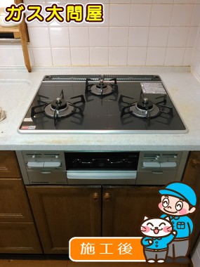 RS31W13A18RX-VLへの交換工事