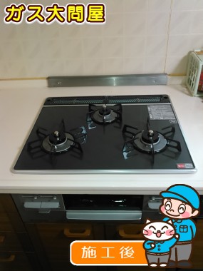 RS31W13A18RX-VRへの交換工事