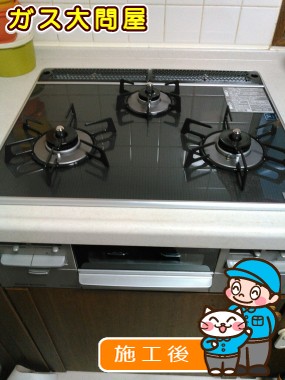 RS31W13A18RX-VRへの交換工事