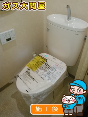 CS325BPR+SH335BAへの交換工事