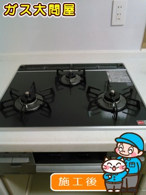 RS31W13A18RX-VRへの交換工事