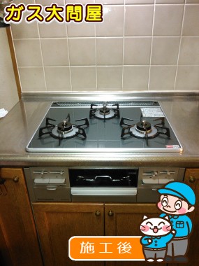 RS31W13A18RX-VRへの交換工事