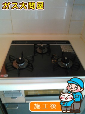 RS31W13A18RX-VLへの交換工事