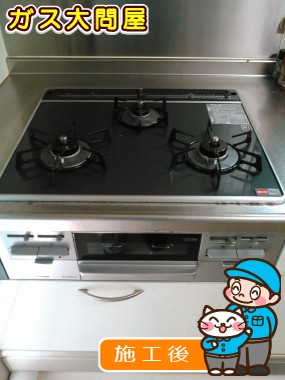 RS31W13A18RX-VRへの交換工事